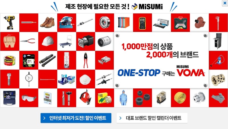 한국미스미안전화 2,000개의 브랜드 원스탑구매