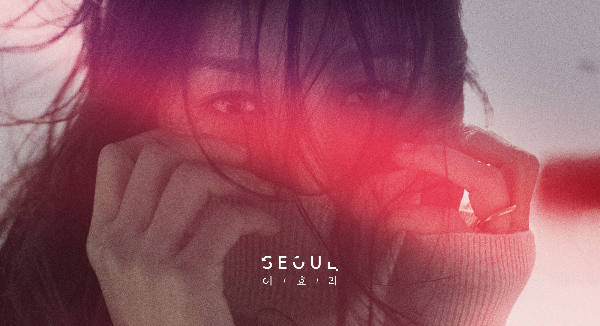 Seoul (Feat. Killagramz) - 이효리