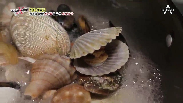 먹거리X파일 착한 해물찜 해물탕 253회 (2017년 2월 5일 방송) - 오륙도 해물탕.