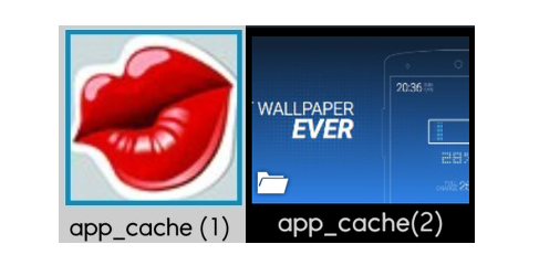 스마트폰 갤러리창에 app-cache 삭제하는 방법