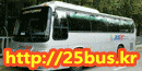 버스25시 배너 /전세버스 관광버스 예약문의 대표전화 1566-7929