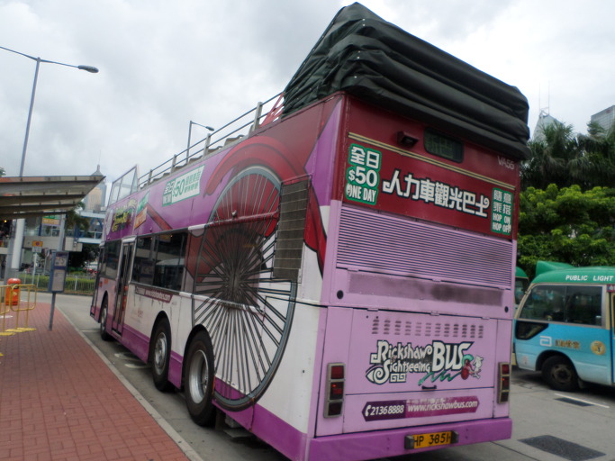 이층버스 시티투어, 황금 자형화 동상, 메리어트 런치 뷔페, 스파이시 크랩 - 2014 홍콩·선전 여행 7