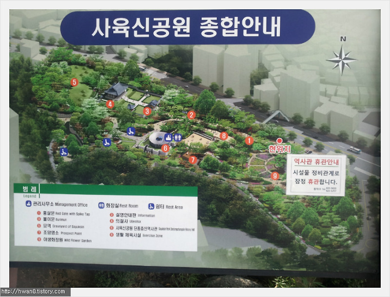 조선 역사가 살아 숨쉬는 사육신 공원