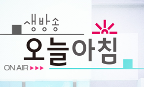 생방송오늘아침  김영란세트 초밥, 김영란법메뉴 초밥, 스시 파는 리오참치