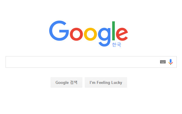 '구글(Google)'의 원래 이름은 '구골(Googol)'이었다.
