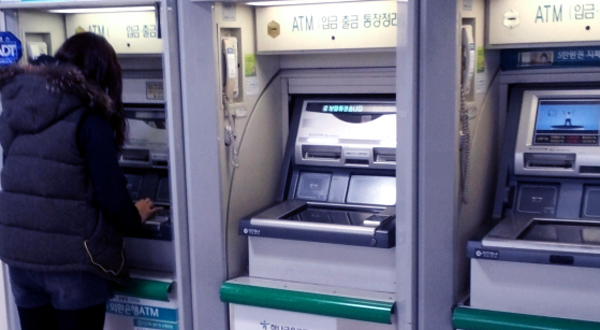 은행별 ATM 수수료 및 영업시간 알아보기