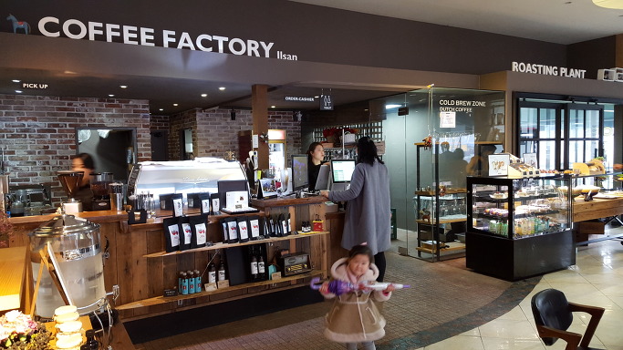 일산 브런치 카페 - 커피팩토리(coffee factory)