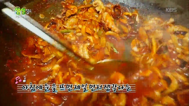 생생정보 주꾸미 된장찌개 정식 4,500원 가격파괴 - 인천시 송현동 <일월아구쭈꾸미>