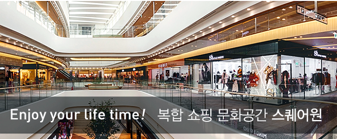 인천 스퀘어원 영업시간, 주차요금, 위치, 가는 길 알아보기