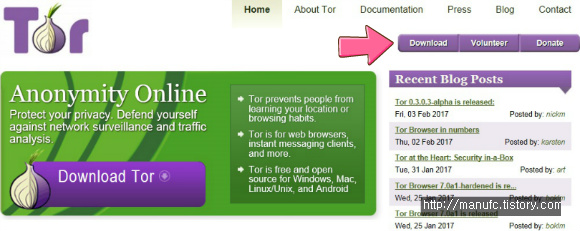 다크웹 접속을 위한 토르 웹브라우저 설치하기 Tor Browser