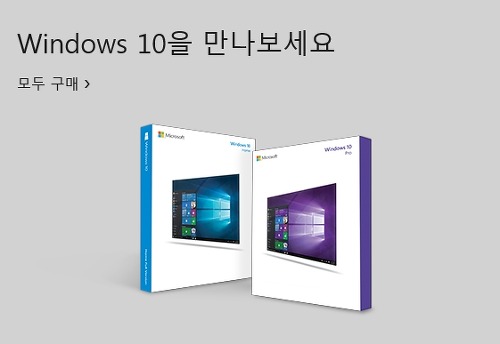 윈도우10 정품 인증 가격 알아보자!
