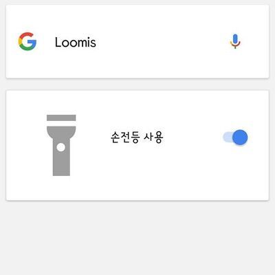 iOS, 구글 음성검색으로 해리포터 되기! ~ 루모스
