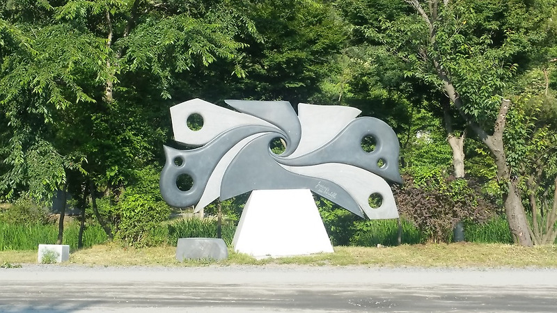 [충남 보령 여행] 개화예술공원..종합테마공원