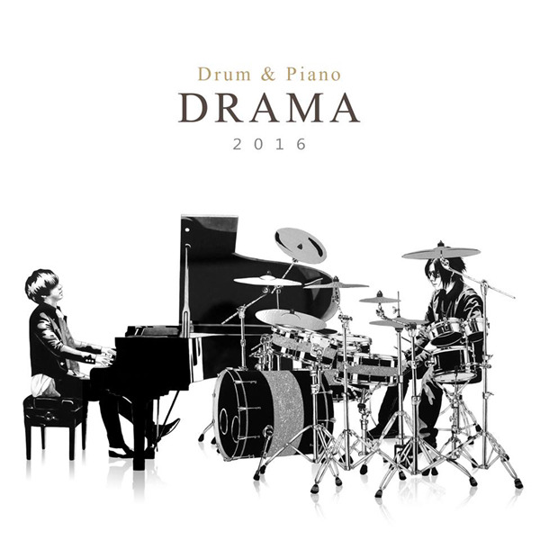 드럼앤피아노 Drum & Piano - 