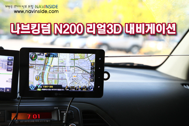 나브킹덤 N200 리얼3D 내비게이션 (8) 차량 내,외부 장착사진