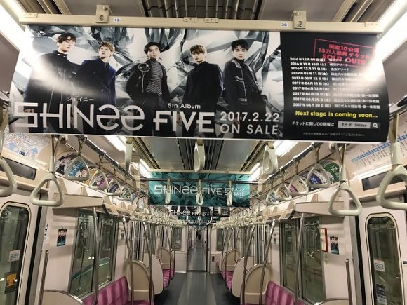 샤이니SHINee 도쿄 전철에 'FIVE' 발매 기념 광고