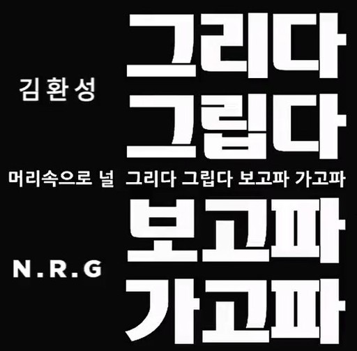 천명훈 추모곡 공개 , 김민주 졸업