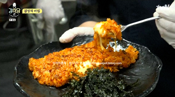 강식당 2 피오의 김치밥 레시피 만드는 법 - 김치밥이 피오씁니다 백종원 레시피