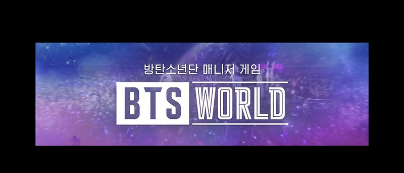[방탄소년단] BTS WORLD OST Part.1 Teaser 좋네요