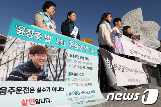 소리주운전 처벌 강화한 윤창호법 알아봐요