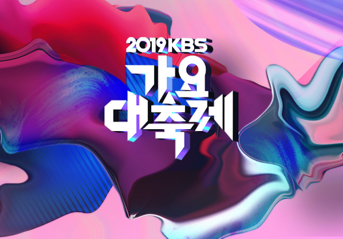 20하나9 KBS 가요대축제 방탄소년단( 좋구만