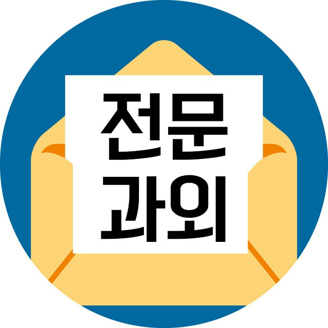 광주남구 영어과외 방림동 백운동 수학과외