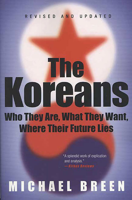 한국에서 15년간 기자생활을 한 영국의 '마이클 브린'이 쓴 