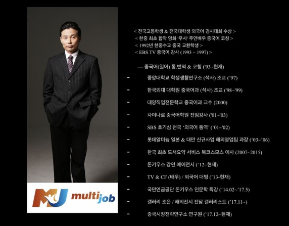 SBS 《열혈사제》 성당내부 역대 신부님 사진 기이지 촬영 참여. 이야~~