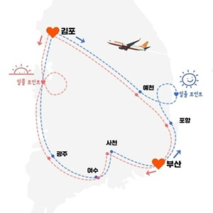 제주항공 일출 일몰 여행 면세점쇼핑