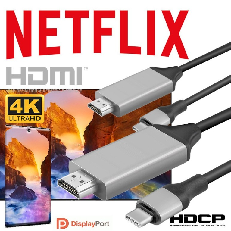 [리빙어린이플] 넷플릭스 미러링 스마트폰 TV 연결 케이블 C타입 HDMI MHL 볼까요