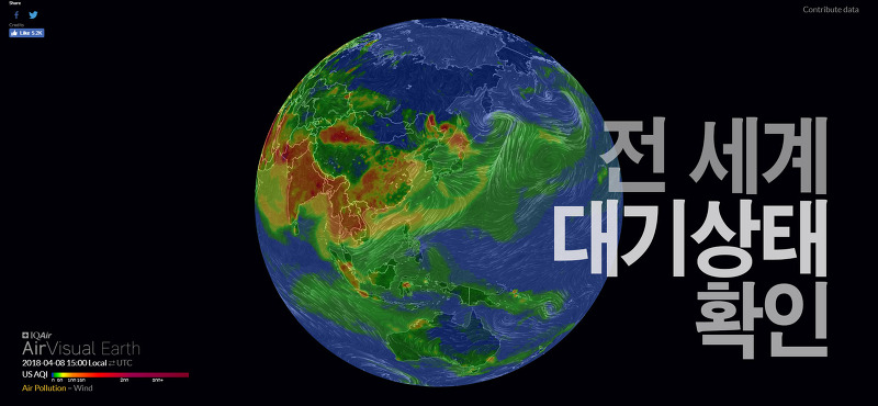 전 세계 대기오염, 공기오염 지도로 확인하는 사이트
