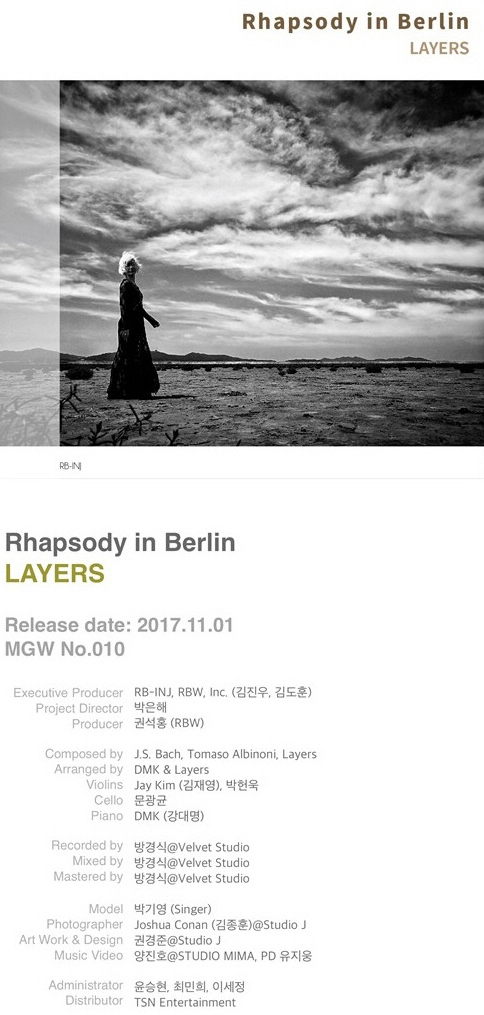 [PART.하나] 'Rhapsody in Berlin' - LAYERS / 랩소디 인 베를린 - 레이어스