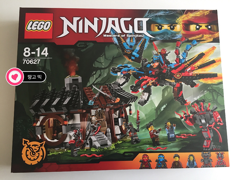 [레고] LEGO Ninjago(70627) 닌자고 드래곤의 대장간
