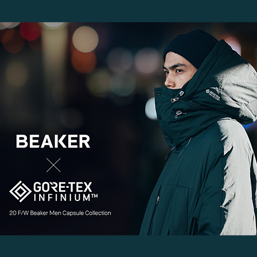 [BEAKER] 비이커 X 고어텍스 협업 캡슐 컬렉션 정보