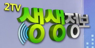 4,000원 열무비빔국수 3,000원 가마솥 선지국밥