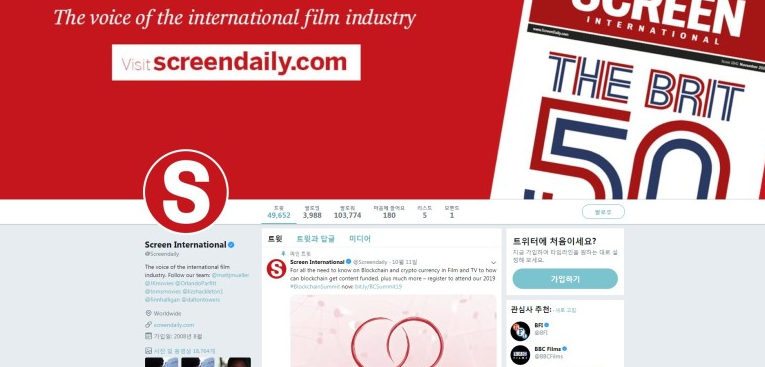 [기사] 영국 영화 전문지 Screen International 트윗.. BTS의 K-Pop 다큐가 이벤트 시네마로 세계 기록을 경신했다......... 방탄소년단 정보