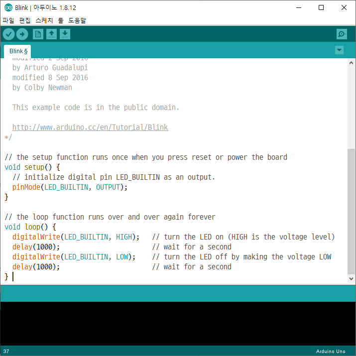 Arduino IDE에서 코딩용 폰트 사용하기 ( 가독성 개선 )