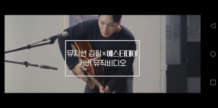 [예스터데이] 김필 - Yesterday (원곡 비틀즈) / MV영상 / 가사 해석 봐봐요