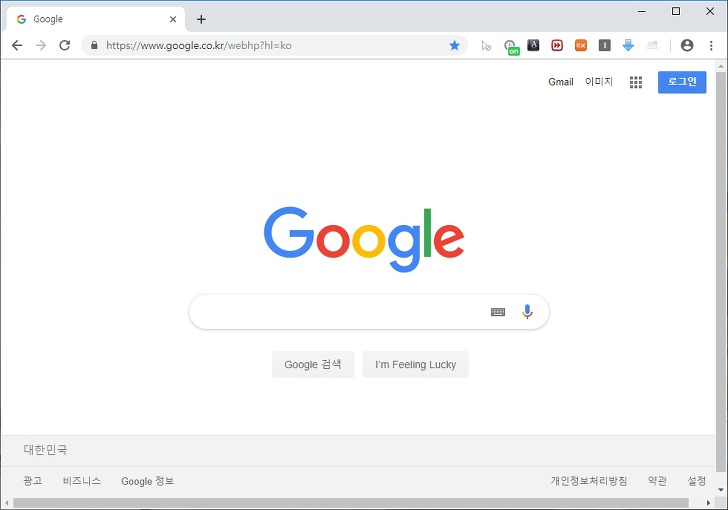 구글 번역기로 막힌 사이트 IP우회하는 방법