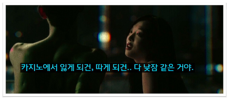 영화 리얼 명대사 (김수현, 설리, 이성민)