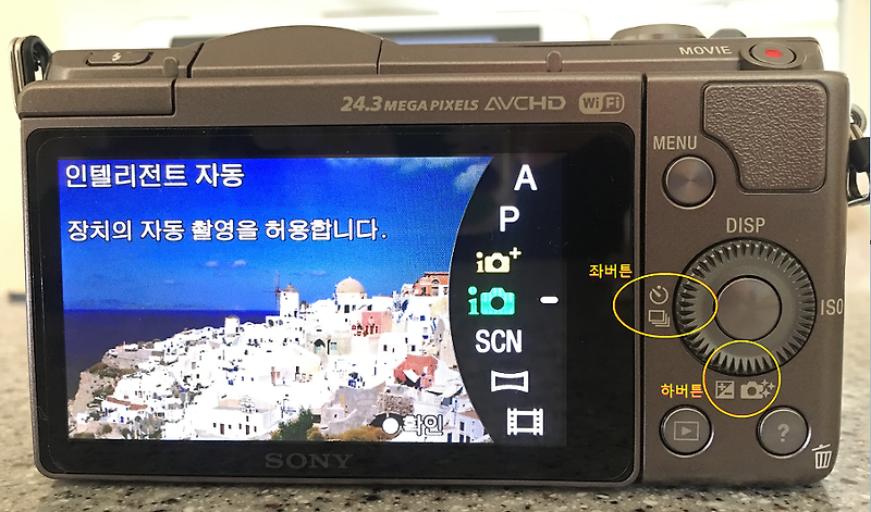 [카메라] 소니 a5100 카메라 기본기능 정리