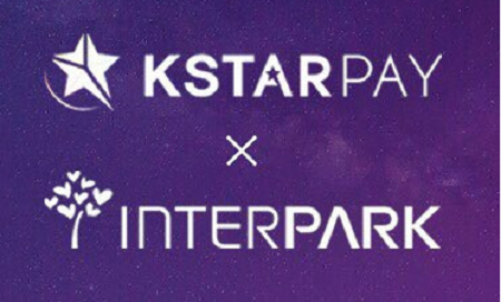 스타코인(KST) 인터파크(INTERPARK) 전략적 제휴