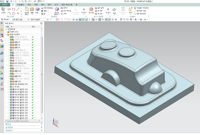 UG NX 3D 모델링 및 드래프팅 그리고 머시닝센터 MCT NC 프로그래밍 캠 제조 작 볼께요