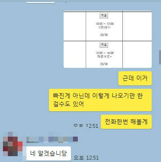 c언어 쉽고 재밌 짱이네