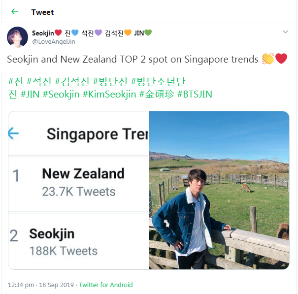 방탄소년단 진 | 'Seokjin' 'Kim Seokjin' & 'Jinnie' Trended in Multiple Countries after 진's twitter post  대박이네