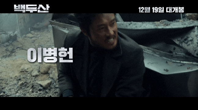 오래오랜만 돌아온 한국형 재난영 대박