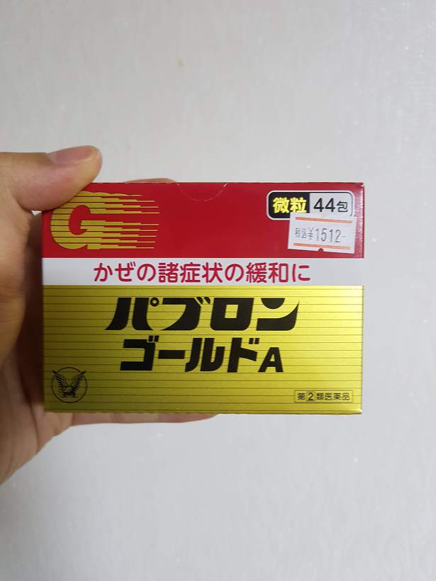 일본 감기약 파브론골드A 복용법 및 효과