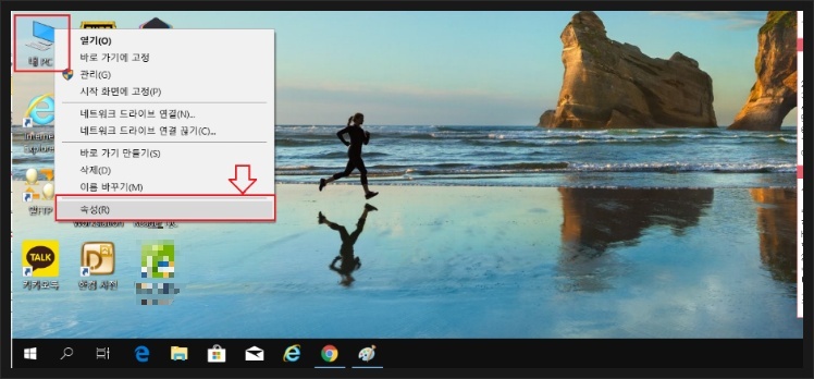 [Windows10] 윈도우10 복원을위해 복원지점 설정방법