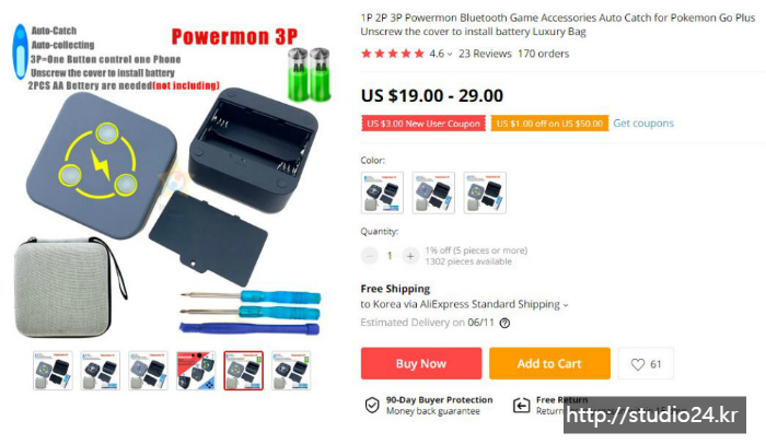 포켓몬고 플러스 3P 제품 구입, 3계정 한 번에 연결!