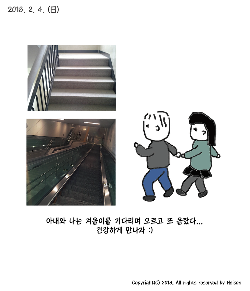 출산을 앞두고